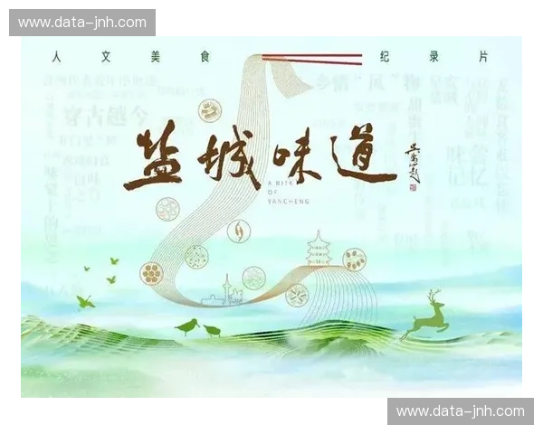 楚湘风韵，吴韵流光：一场跨越千年的味蕾与文化之旅